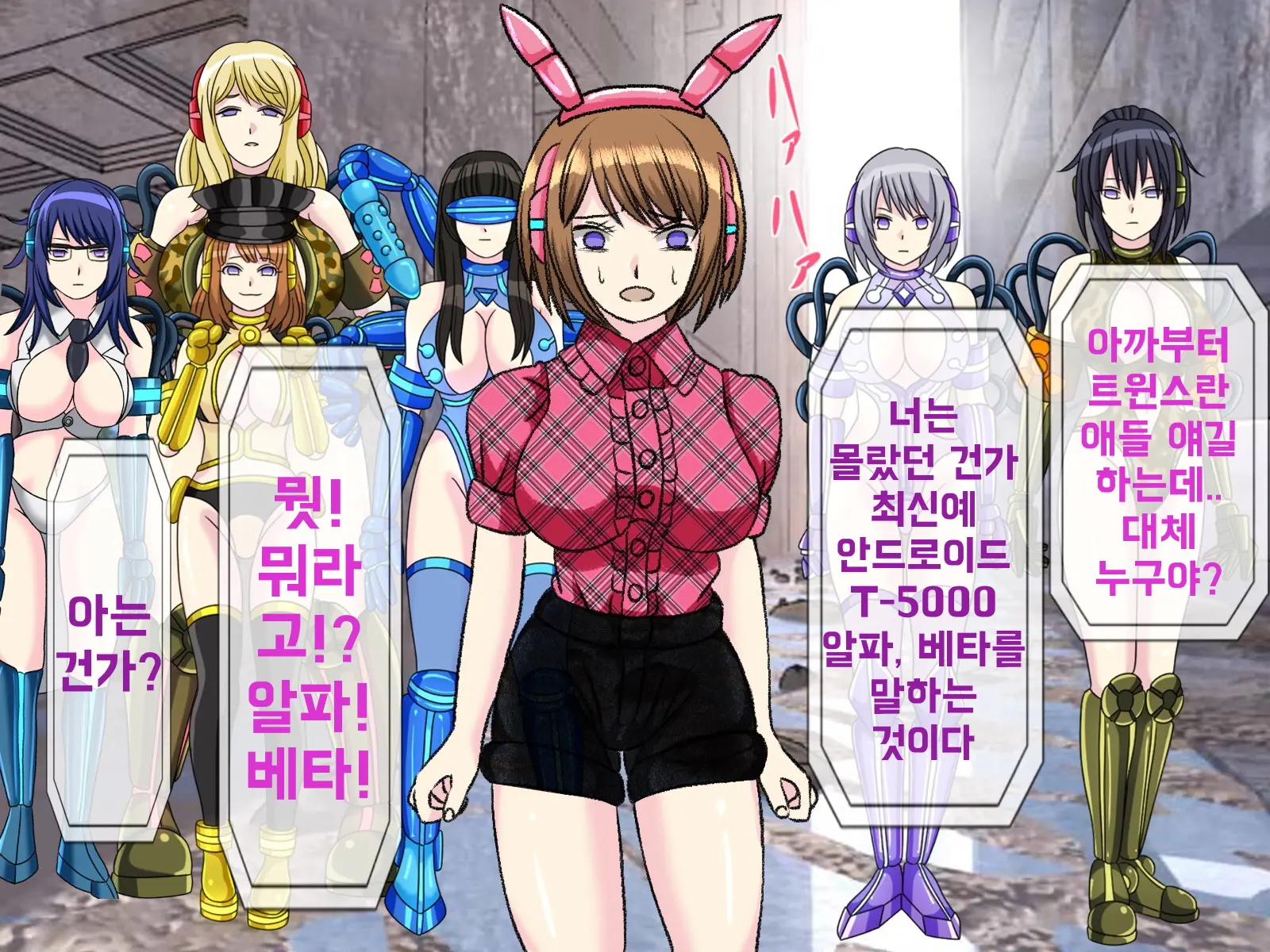 Mugen Shasei Goumon 9 | 무한사정고문 9